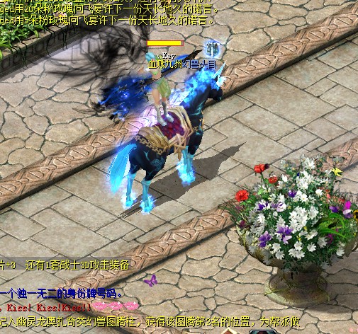 新久久魔域私新开服电脑版下载，探索亚特之书赢成就奖励